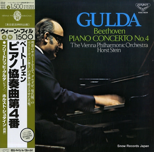 GULDA, FRIEDRICH beethoven; piano concerto no.4 K15C-9034