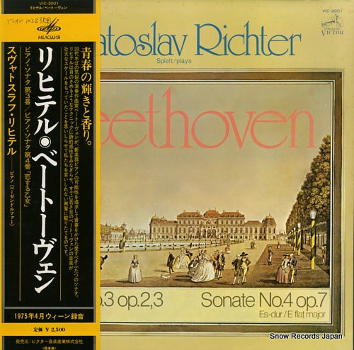 RICHTER, SVIATOSLAV beethoven; sonata no.3 & no.4 VIC-2001