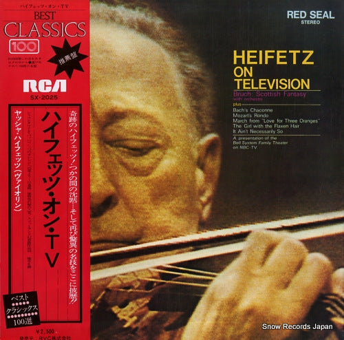 HEIFETZ, JASCHA heifetz on television SX-2025