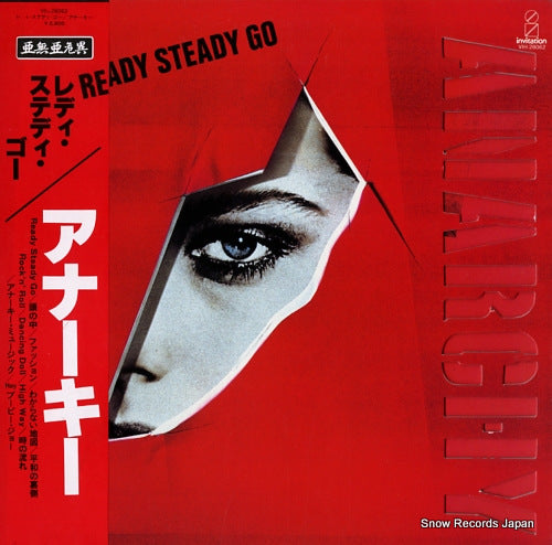 ANARCHY ready steady go VIH-28062