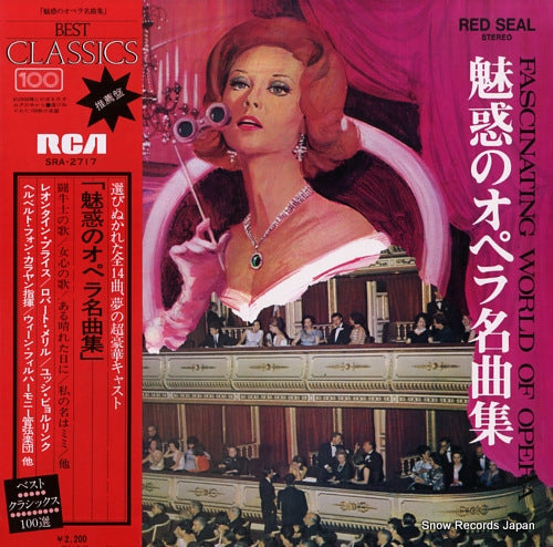 V/A fanscinating world of opera SRA-2717