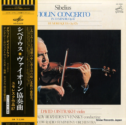 OISTRAKH, DAVID sibelius; violin concerto in d minor, op.47 VIC-3021