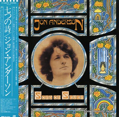 ANDERSON, JON song of seven P-10937A