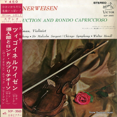 FRIEDMAN, ERICK sarasate; zigeunerweisen SCP-3565