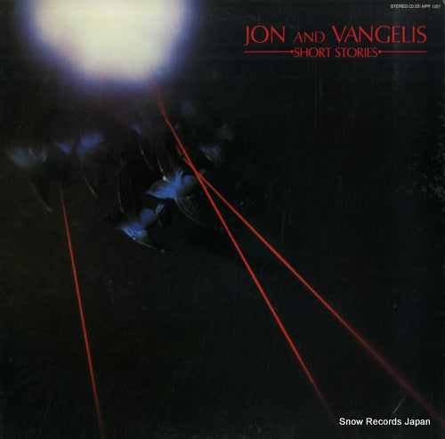 ANDERSON, JON, AND VANGELIS short stories MPF1287