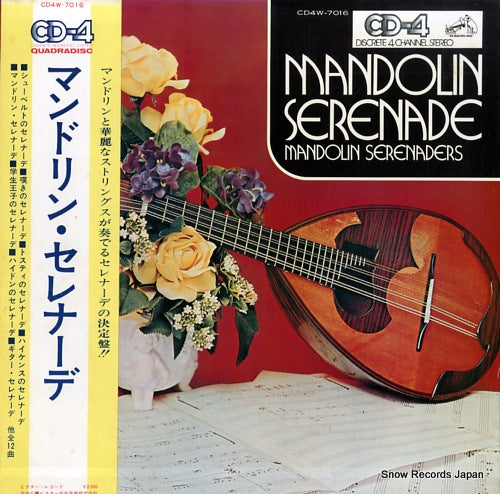 MANDOLIN SERENADERS mandolin serenade CD4W-7016