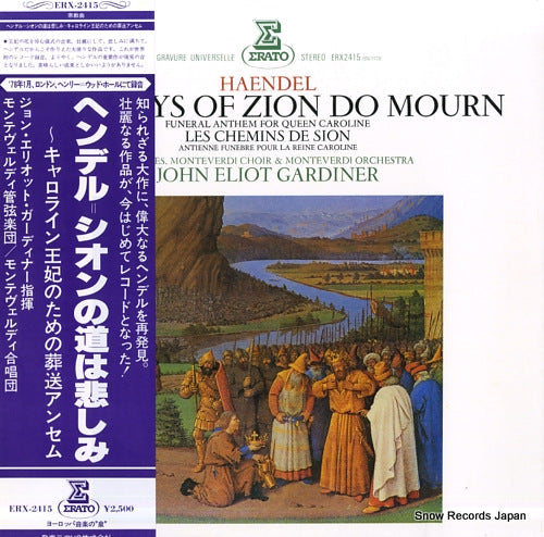 GARDINER, JOHN ELIOT haendel; the ways of zion do mourn / les chemins de sion ERX-2415