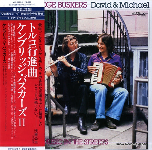CAMBRIDGE BUSKERS, THE music in the streets VIC-28008