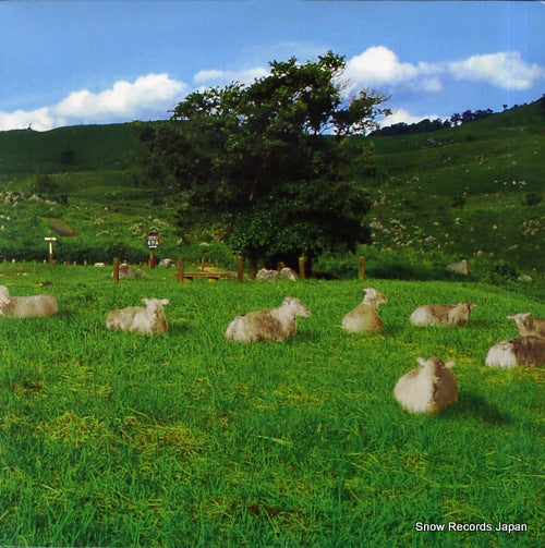 DJ YOGURT AND KOYAS chill out KLF001