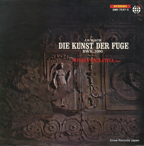 NIKOLAYEVA, TATYANA bach; die kunst der fuge bwv.1080 SMK-7587