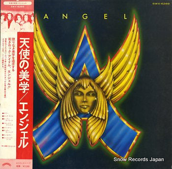 ANGEL angel SWX-6269