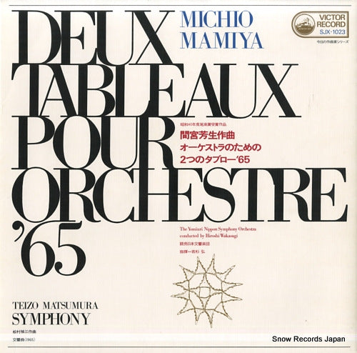 WAKASUGI, HIROSHI michio mamiya; deux tableaux pour orchestre '65 SJX-1023