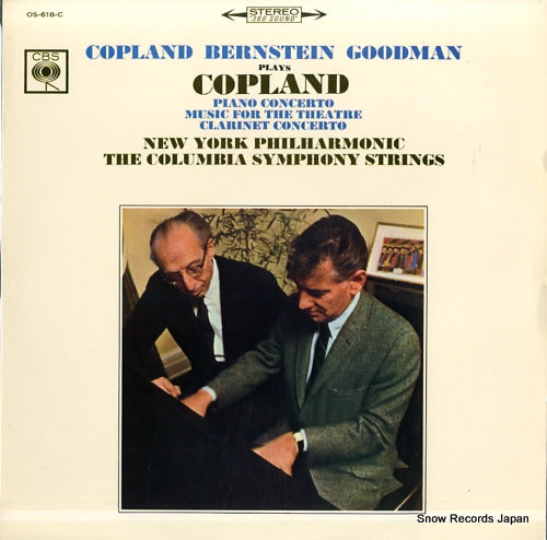 V/A copland bernstein goodman plays copland OS-618-C
