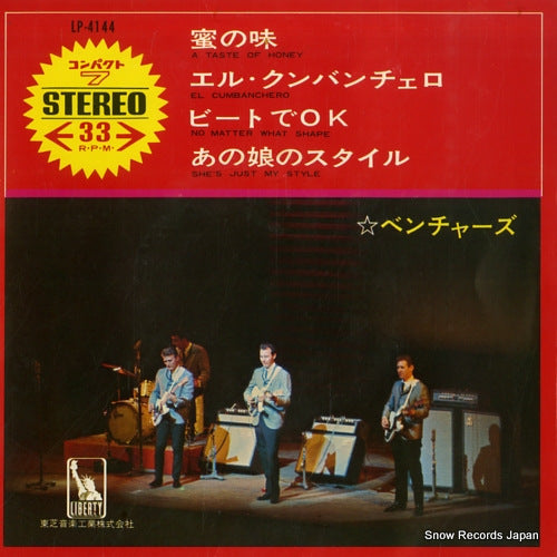 VENTURES, THE a taste of honey LP-4144