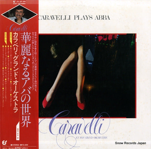 CARAVELLI ET SON GRAND ORCHESTRA caravelli plays abba 25.3P-186