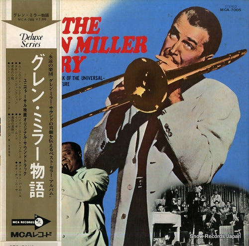 UNIVERSAL-INTERNATIONAL ORCHESTRA, THE the glenn miller story MCA-7005