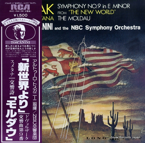 TOSCANINI, ARTURO dvorak; symphony no.9 from "the new world" RVC-1541(M)