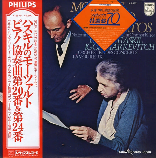 HASKIL, CLARA mozart; piano concertos X-8579
