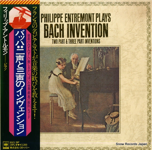 ENTREMONT, PHILIPPE bach; invention (two part & three part inventions) SOCL287