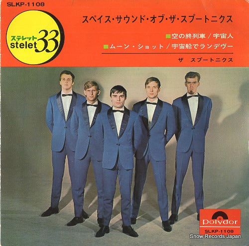 SPOTNICKS, THE space sound of the spootnicks SLKP-1108