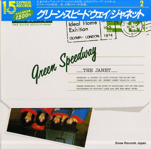 JANET, THE green speedway ETP-40152