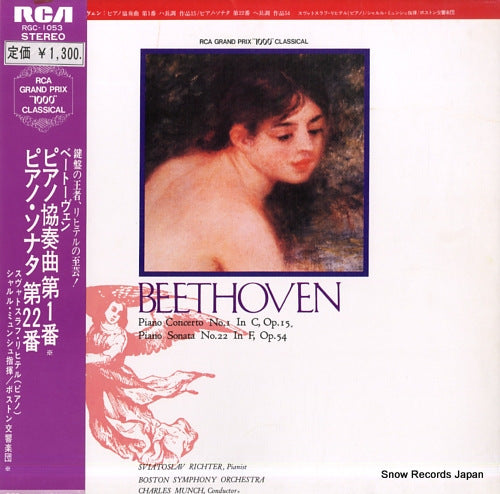 RICHTER, SVIATOSLAV beethoven; piano concerto no,1 in c, op.15 RGC-1053