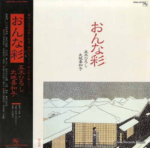 ITSUKI, HIROSHI, AND KIWAKO TAICHI onna iro 30NCL-3016