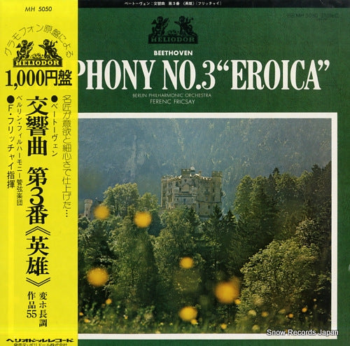 FRICSAY, FERENC beethoven; symphony no.3 "eroica" MH5050