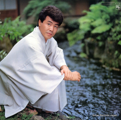 ITSUKI, HIROSHI zenkyoku shu itsuki hiroshi NCL-1018