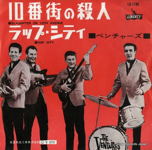 VENTURES, THE slaughter on 10th avenue LR-1186