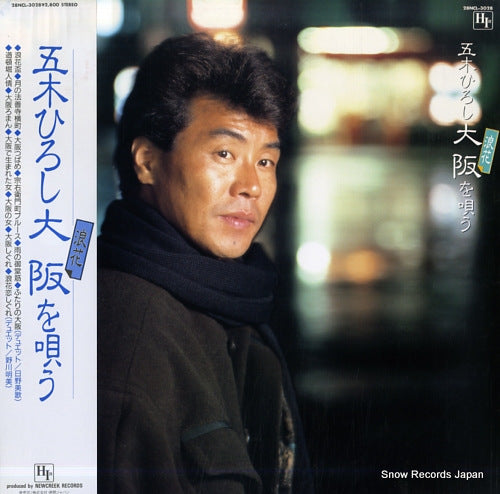 ITSUKI, HIROSHI osaka wo utau 28NCL-3028