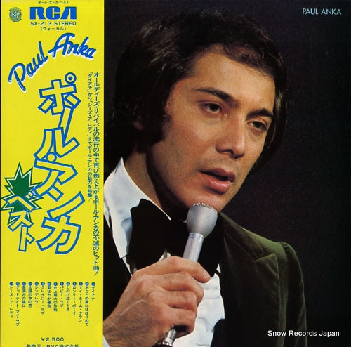 ANKA, PAUL paul anka SX-213