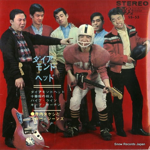 TERAUCHI, TAKESHI, AND BLUE JEANS diamond head SS-53