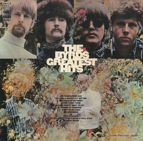 BYRDS, THE the byrds greatest hits SOPM51
