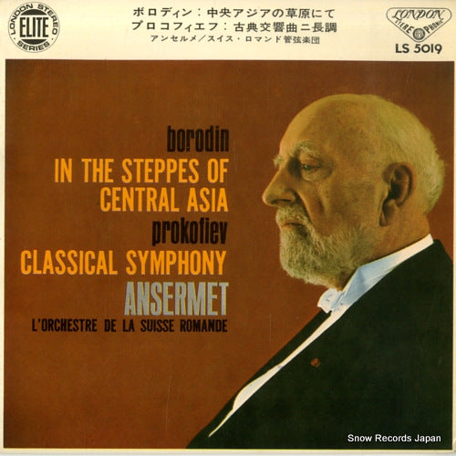 ANSERMET, ERNEST borodin; in the steppes of central asia LS5019