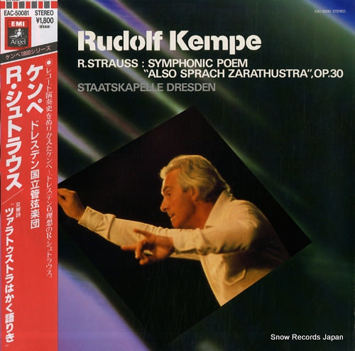 KEMPE, RUDOLF strauss; symphonic poem "also sprach zarathustra" EAC-50081