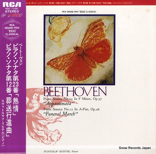 RICHTER, SVIATOSLAV beethoven; piano sonata no.23 "appassionata" RGC-1030