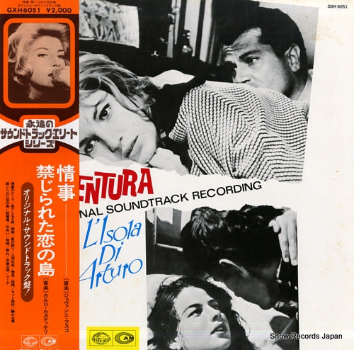 FUSCO, GIOVANNI l'avventura & l'isola di arturo GXH6051