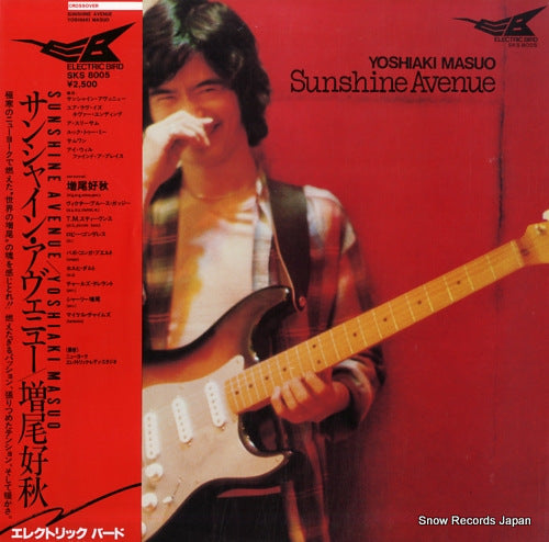 MASUO, YOSHIAKI sunshine avenue SKS8005