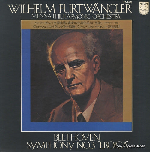 FURTWANGLER, WILHELM beethoven; symphony no.3 "eroica" PC-1(M)