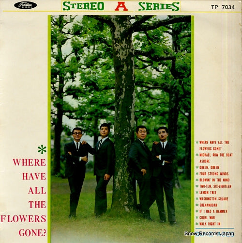DUKE ACES where have all the flowers gone? TP-7034