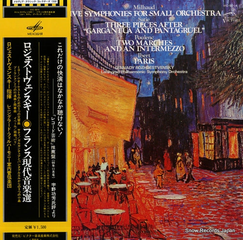 ROZHDESTVENSKY, GENNADY milhaud; five symphonies for small orchestra VIC-5014