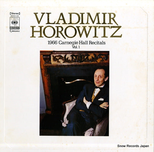 HOROWITZ, VLADIMIR 1966 carnegie hall recitals vol.1 SOCO33
