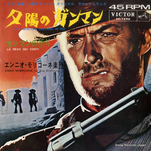 MORRICONE, ENNIO per qualche dollaro in piu' SS-1696