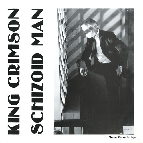 KING CRIMSON schizoid man KC-4