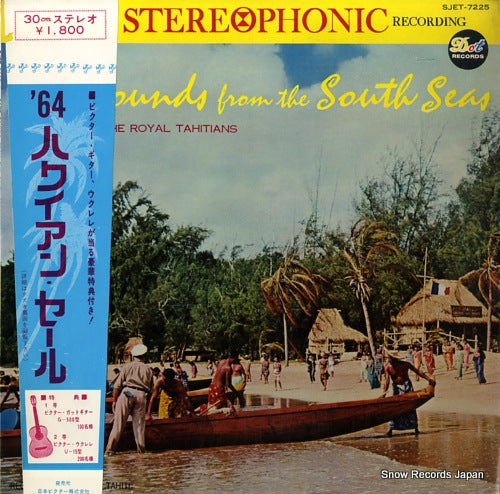 ROYAL TAHITIANS, THE soft sounds from the south seas SJET-7225