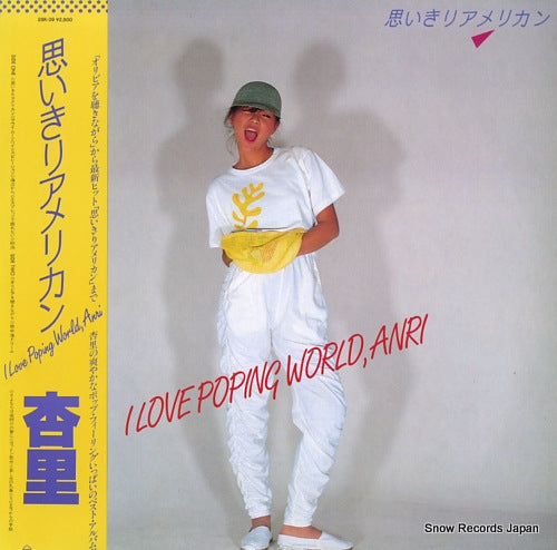 ANRI i love poping world, anri 28K-39