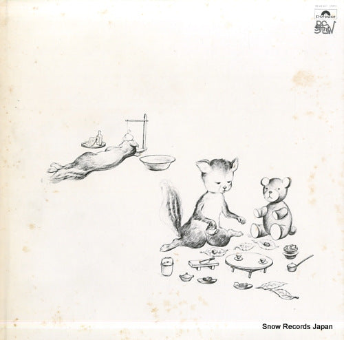 RC SUCCESSION single man MR5077