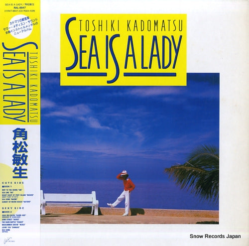 KADOMATSU, TOSHIKI sea is a lady RAL-8847
