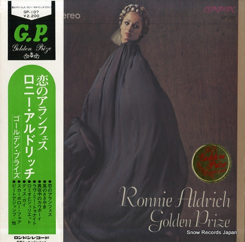 ALDRICH, RONNIE golden prize GP107